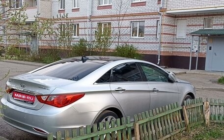 Hyundai Sonata VI, 2011 год, 1 399 000 рублей, 1 фотография