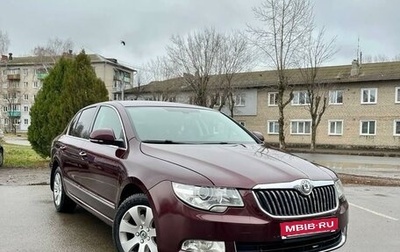 Skoda Superb III рестайлинг, 2012 год, 1 399 000 рублей, 1 фотография