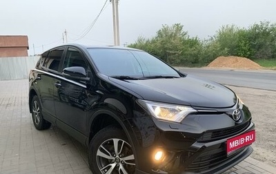 Toyota RAV4, 2017 год, 2 250 000 рублей, 1 фотография