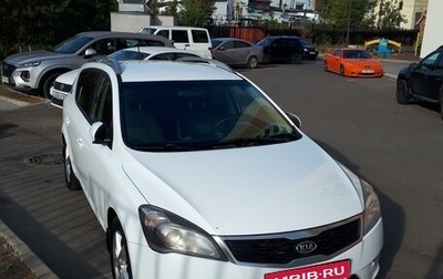 KIA cee'd I рестайлинг, 2011 год, 1 090 000 рублей, 1 фотография