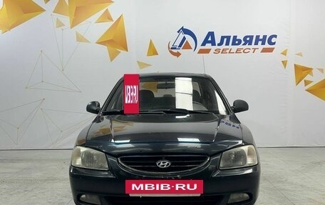 Hyundai Accent II, 2008 год, 515 000 рублей, 8 фотография