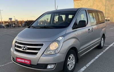 Hyundai H-1 II рестайлинг, 2014 год, 2 000 000 рублей, 1 фотография