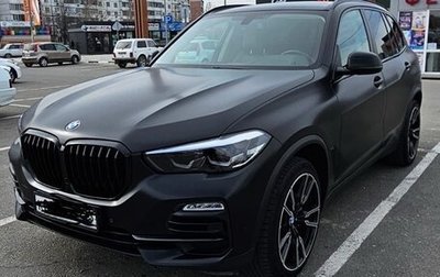 BMW X5, 2020 год, 8 450 000 рублей, 1 фотография