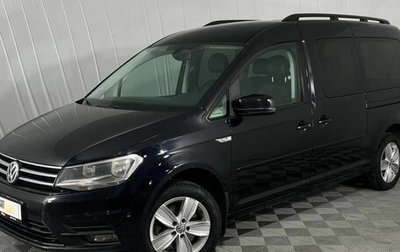 Volkswagen Caddy IV, 2017 год, 1 900 000 рублей, 1 фотография