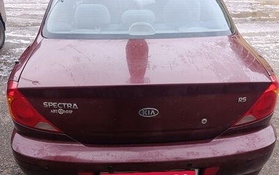 KIA Spectra II (LD), 2007 год, 380 000 рублей, 1 фотография