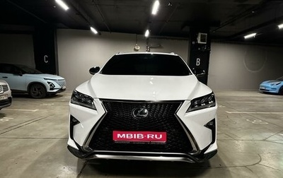 Lexus RX IV рестайлинг, 2016 год, 4 875 000 рублей, 1 фотография