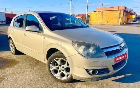 Opel Astra H, 2004 год, 375 000 рублей, 1 фотография