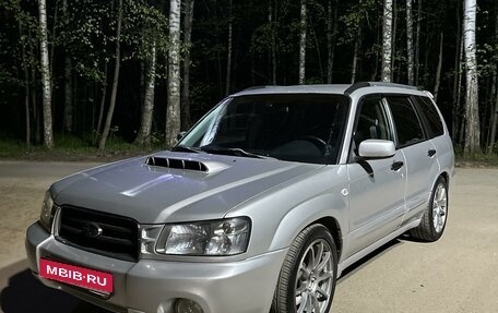 Subaru Forester, 2005 год, 1 200 000 рублей, 3 фотография