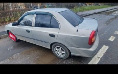 Hyundai Accent II, 2008 год, 500 000 рублей, 1 фотография