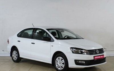 Volkswagen Polo VI (EU Market), 2017 год, 1 155 000 рублей, 1 фотография