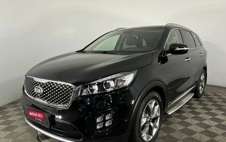 KIA Sorento III Prime рестайлинг, 2017 год, 2 950 000 рублей, 1 фотография