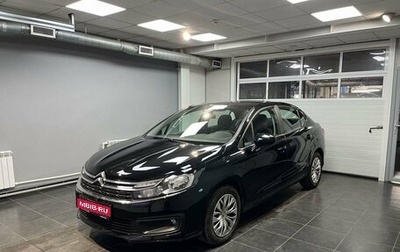 Citroen C4 II рестайлинг, 2018 год, 1 575 000 рублей, 1 фотография