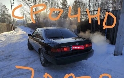 Toyota Camry, 1998 год, 700 000 рублей, 1 фотография