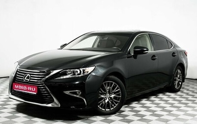 Lexus ES VII, 2017 год, 2 800 000 рублей, 1 фотография