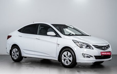 Hyundai Solaris II рестайлинг, 2016 год, 1 374 000 рублей, 1 фотография