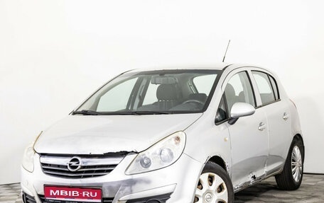 Opel Corsa D, 2008 год, 349 000 рублей, 1 фотография