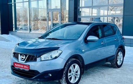 Nissan Qashqai, 2011 год, 1 470 000 рублей, 1 фотография