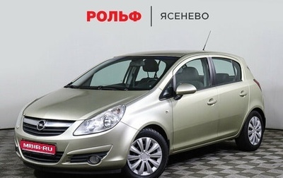 Opel Corsa D, 2010 год, 578 000 рублей, 1 фотография