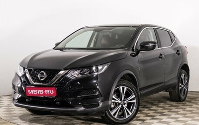 Nissan Qashqai, 2022 год, 2 599 444 рублей, 1 фотография