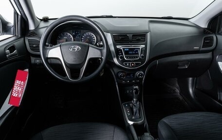 Hyundai Solaris II рестайлинг, 2016 год, 1 374 000 рублей, 6 фотография