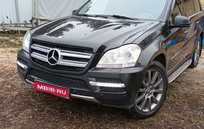 Mercedes-Benz GL-Класс, 2010 год, 1 700 000 рублей, 1 фотография