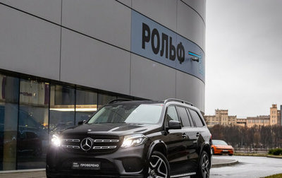 Mercedes-Benz GLS, 2017 год, 5 700 000 рублей, 1 фотография