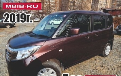 Suzuki Solio III, 2020 год, 895 000 рублей, 1 фотография