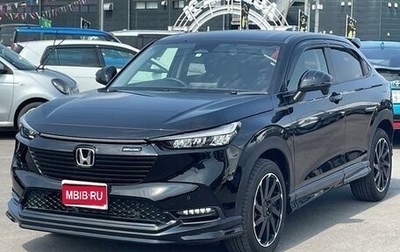 Honda Vezel, 2021 год, 1 650 000 рублей, 1 фотография