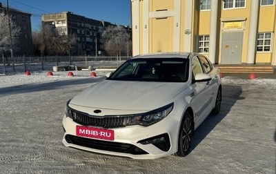 KIA Optima IV, 2018 год, 2 399 000 рублей, 1 фотография