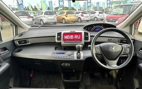 Honda Freed I, 2016 год, 978 000 рублей, 11 фотография