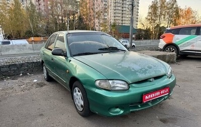 Hyundai Accent II, 1997 год, 195 000 рублей, 1 фотография