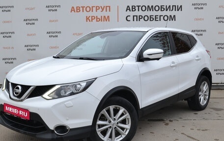 Nissan Qashqai, 2016 год, 1 849 000 рублей, 1 фотография