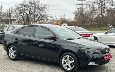 KIA Cerato III, 2012 год, 1 099 900 рублей, 1 фотография