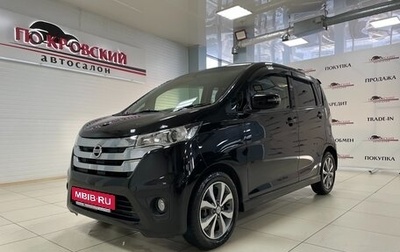 Nissan Dayz I рестайлинг, 2014 год, 735 000 рублей, 1 фотография