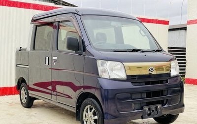 Daihatsu Hijet Caddie, 2016 год, 588 488 рублей, 1 фотография