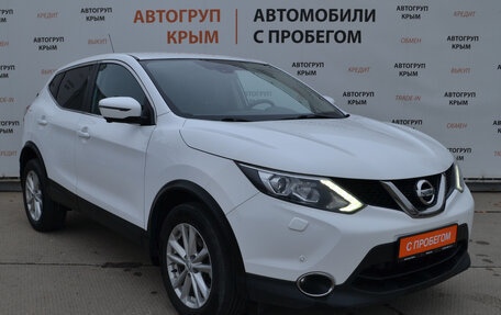 Nissan Qashqai, 2016 год, 1 849 000 рублей, 3 фотография