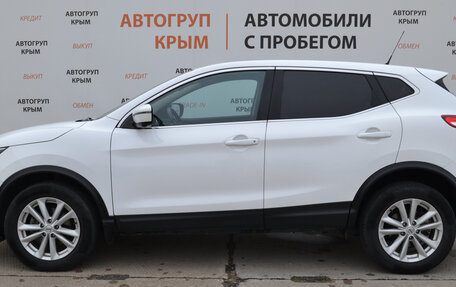 Nissan Qashqai, 2016 год, 1 849 000 рублей, 5 фотография