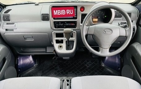 Daihatsu Hijet Caddie, 2016 год, 588 488 рублей, 3 фотография