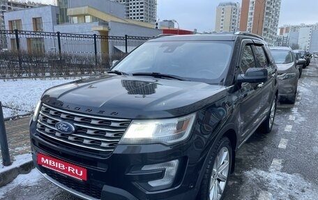 Ford Explorer VI, 2017 год, 3 200 000 рублей, 2 фотография