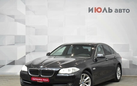 BMW 5 серия, 2012 год, 1 фотография