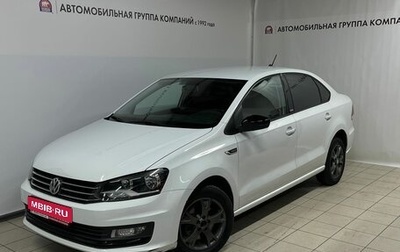 Volkswagen Polo VI (EU Market), 2017 год, 1 150 000 рублей, 1 фотография