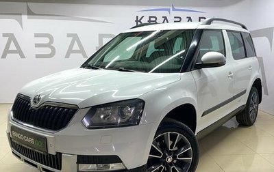 Skoda Yeti I рестайлинг, 2016 год, 1 495 000 рублей, 1 фотография