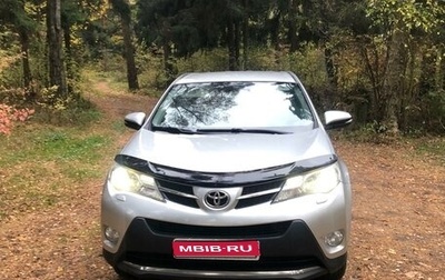 Toyota RAV4, 2013 год, 1 850 000 рублей, 1 фотография