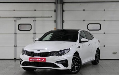 KIA Optima IV, 2018 год, 2 277 000 рублей, 1 фотография