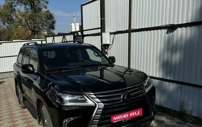 Lexus LX III, 2019 год, 8 400 000 рублей, 1 фотография