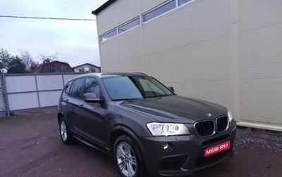 BMW X3, 2012 год, 2 000 000 рублей, 1 фотография