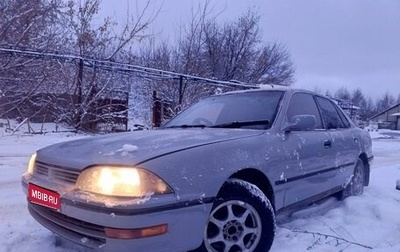 Toyota Camry, 1992 год, 189 000 рублей, 1 фотография