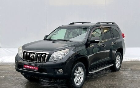 Toyota Land Cruiser Prado 150 рестайлинг 2, 2011 год, 2 780 000 рублей, 1 фотография