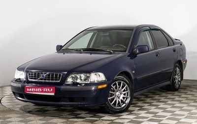 Volvo S40 II, 2003 год, 595 000 рублей, 1 фотография