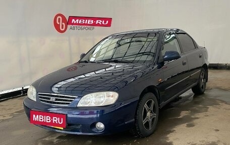 KIA Spectra II (LD), 2008 год, 399 900 рублей, 1 фотография